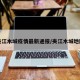 夹江木城疫情最新通报/夹江木城地图