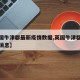 【英国牛津郡最新疫情数据,英国牛津郡疫情最新消息】