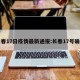 长春17日疫情最新通报:长春17号确诊