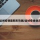 运城疫情最新形势图/运城疫情情况