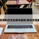 【疫情防控消息廊坊最新/廊坊役情最新】