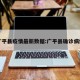 广平县疫情最新数据:广平县确诊病例