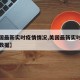 【美国最新实时疫情情况,美国最新实时疫情情况数据】