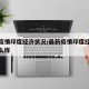 最新疫情印度经济状况/最新疫情印度经济状况怎么样